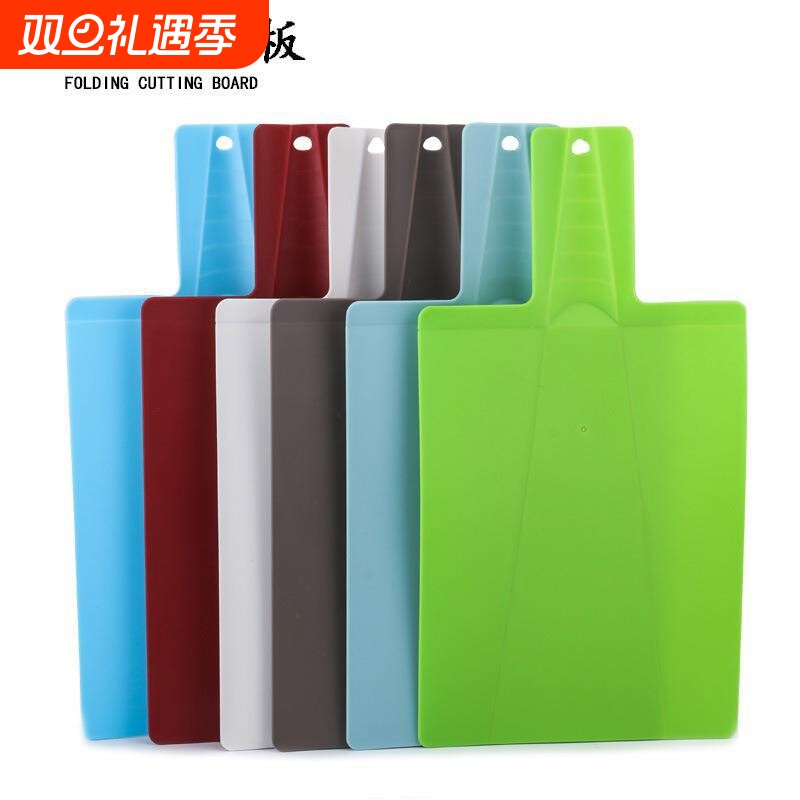 创意折叠塑料菜板3256