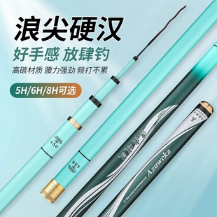 钓鱼杆手竿超轻超硬碳素28调19调野钓鲢鳙大物台钓竿综合高碳轻量