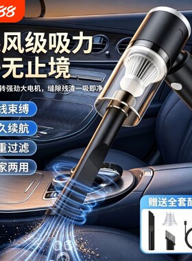 无线车载吸尘器吸吹一体