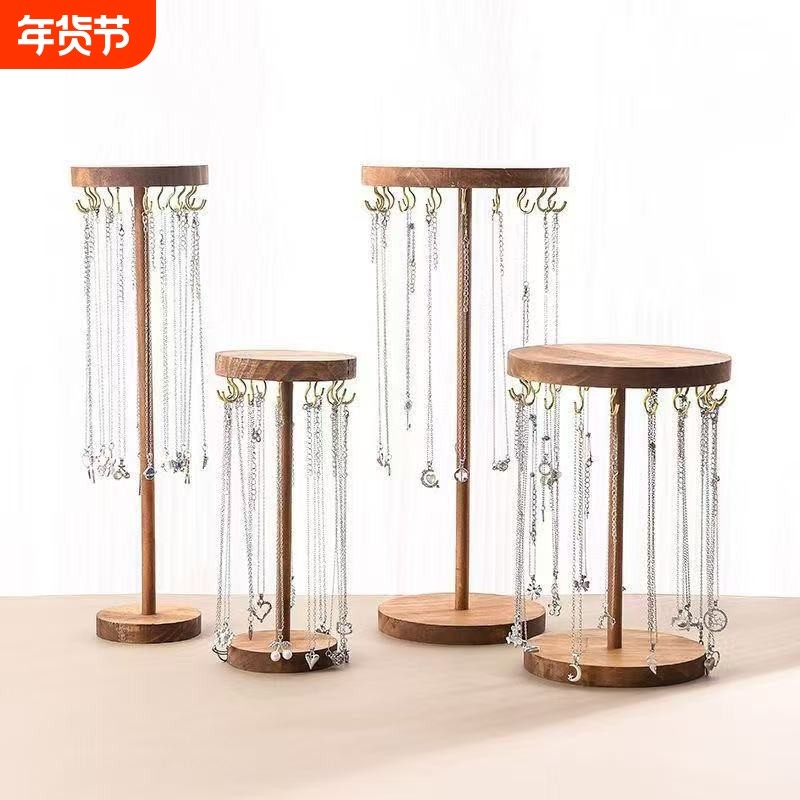 胡桃色实木圆盘挂钩项链展示架子摆摊饰品毛笔架可拆首饰收纳架