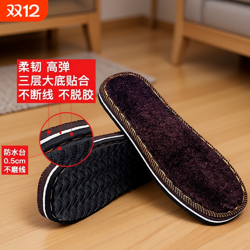 虎钩鞋鞋底和线手工拖鞋棉拖鞋专用diy防滑耐磨牛筋底棉鞋鞋面