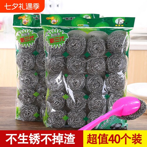 钢丝球商用大号不锈钢铁丝球家用厨房饭店刷锅不掉丝清洁食品级