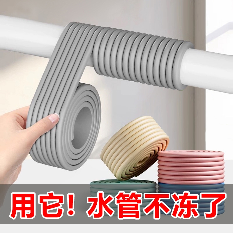 水管防冻保温管套冬季室外自来水管保护套自粘太阳能保温棉管材料