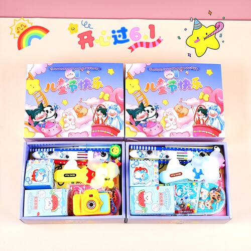 六一儿童节幼儿园生日伴手礼品