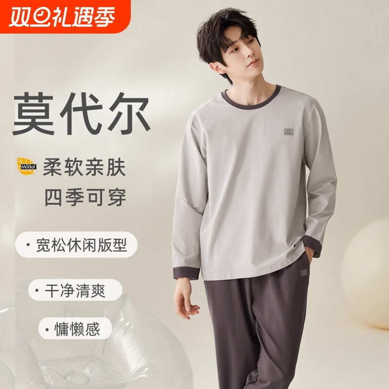 帕兰朵莫代尔秋睡衣|千人加购