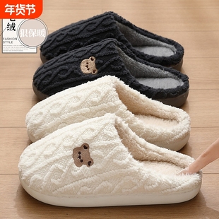 棉拖鞋女士秋冬季室内家居防滑保暖毛绒棉鞋情侣拖鞋男款冬天白色