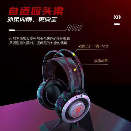 今盾K2U头戴式电竞游戏耳机重低音7.1声道吃鸡网吧同款有线耳麦