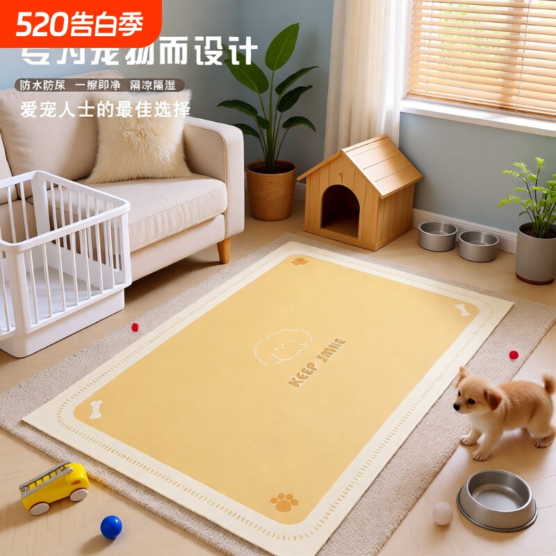 宠物地垫狗狗防水防尿pvc专用猫咪餐垫睡垫防滑隔凉垫可擦免洗