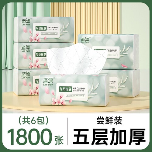大包抽纸家用实惠装纸巾加厚6包起