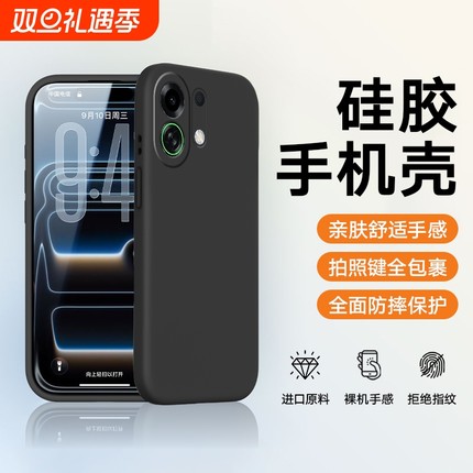 适用于oppok13turbo手机壳k12s 5G版新款防摔oppok11x全包oppok10Pro/k9/k12plus保护套防摔全包硅胶壳男女款