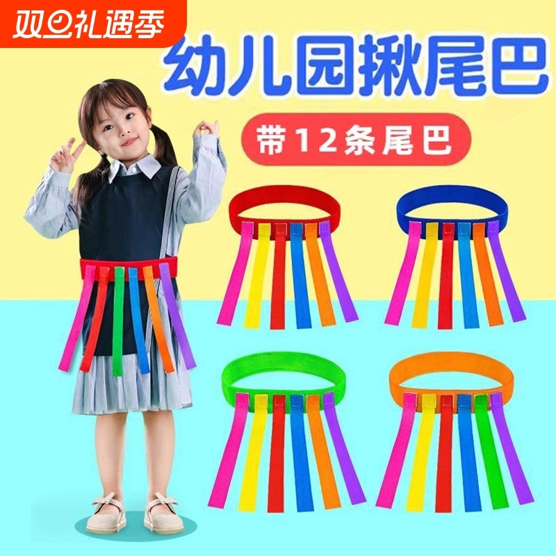 抓揪尾巴儿童玩具|超1.6万次加购