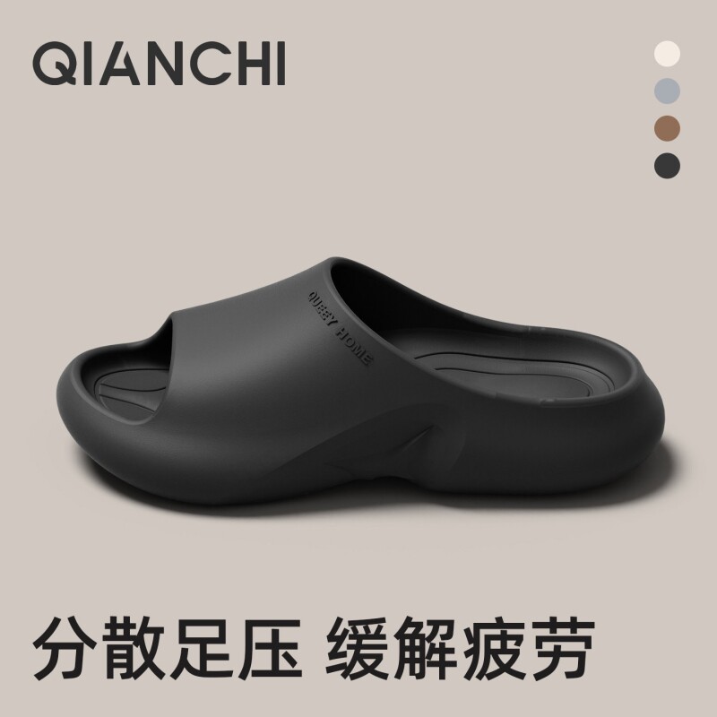 足弓支撑拖鞋男夏季新款室内洗澡防滑防臭eva厚底情侣凉拖鞋女夏