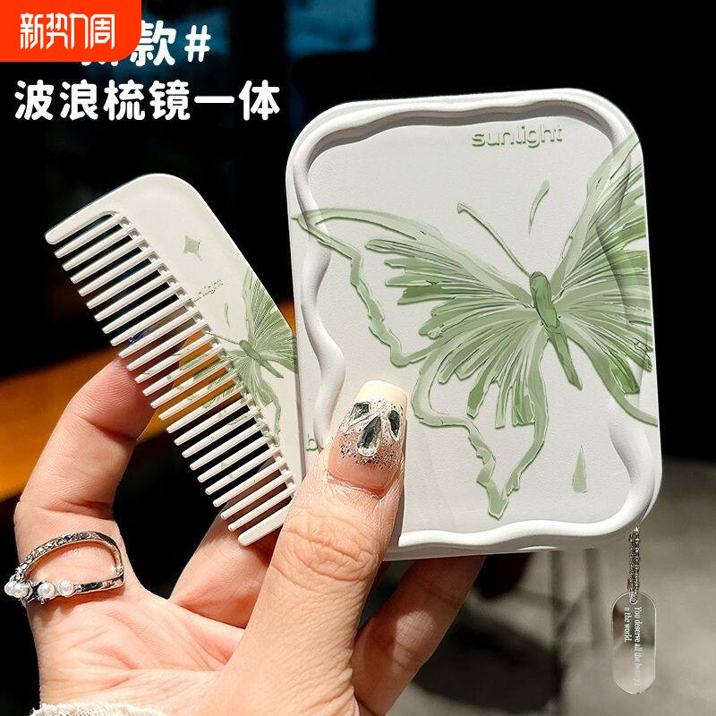 梳子小巧便携随身小镜子ins翻盖式镜梳一体二合一学生口袋镜小梳