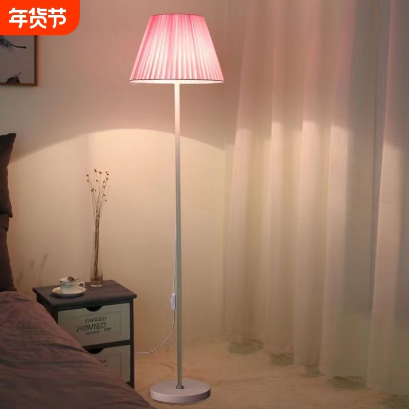 现代布艺落地灯客厅卧室床头灯护眼装饰台灯立式灯角落北欧艺术