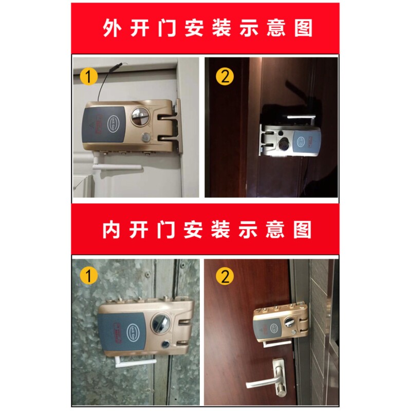 遥控电动插销锁遥控门锁隐形门26新款智能门锁防盗门手机控制门锁