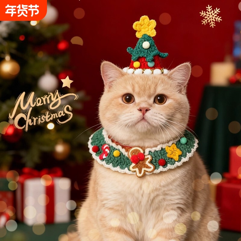 圣诞猫咪项圈围脖新年围兜钩织装饰领结铃铛狗狗宠物冬季配饰脖圈