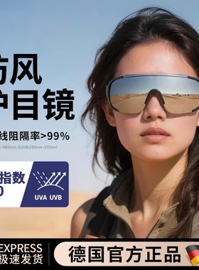 防风沙漠护目镜户外登山墨镜骑行眼镜近视套镜徒步防紫外线太阳镜