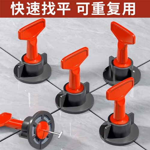瓷砖找平器贴瓷砖工具神器铺地砖调平器固定卡子地砖定位器十字卡