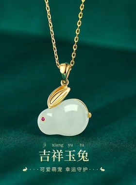 转运珠项链女锁骨链气质简约奢和田小众设计感玉兔饰品温柔冷淡风