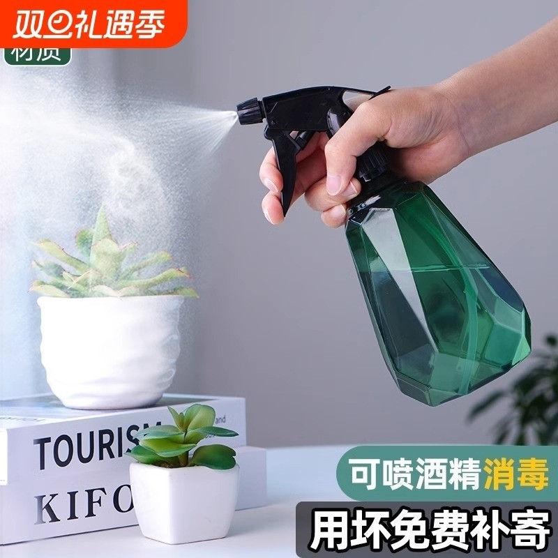 喷壶消毒专用喷雾瓶酒精浇花神器洒水壶气压式家用清洁喷水壶浇水