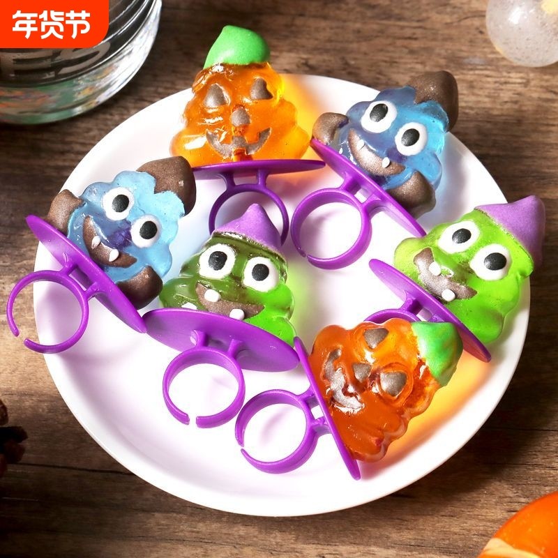 万圣节戒指糖萌趣造型礼物糖果搞怪创意网红零食整蛊礼盒幼儿园