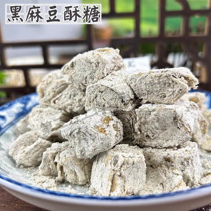 浙江宁波特产豆酥糖黄豆芝糖麻生豆酥老怀旧传统糕点手工地方三北