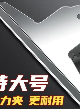 特大号加厚山形夹夹子多功能强力不锈钢大中小号画板夹收纳文件夹燕尾长尾夹票夹书本钢夹美术生专用超大扁平