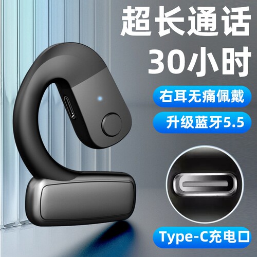 2026新款蓝牙耳机无线挂耳式骨传导开放式不入耳无线运动超长续航