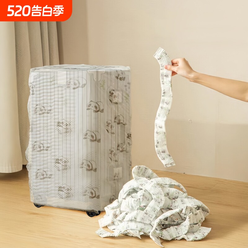 T防尘罩/行李箱A1pl700-无纺布保护套旅行拉杆箱收纳多用全