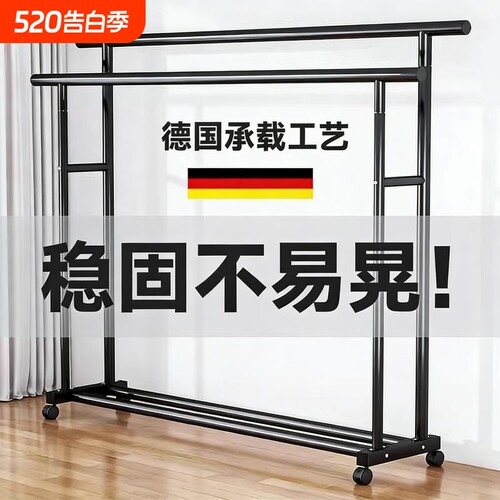 【双杆扩容！】落地简易衣架
