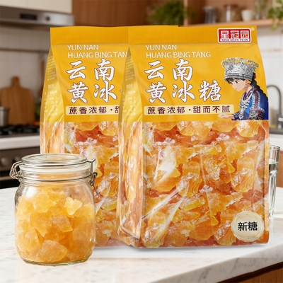 30天自然结晶甘蔗原料熬制多晶土冰糖散装食糖厂家出厂价批发冰糖