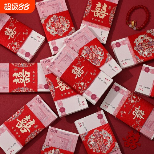 彩礼练功钞假钞票订婚假钱道具点钞券钞票仿真100元练功专用券摆钱十捆纸币现金钱彩礼盒影视结婚银行平台