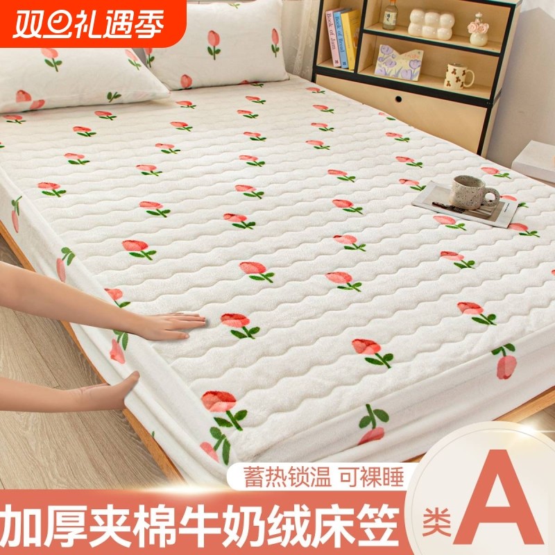 新款牛奶绒床笠床单三件套床垫保护套枕套加厚夹棉床褥保护秋冬