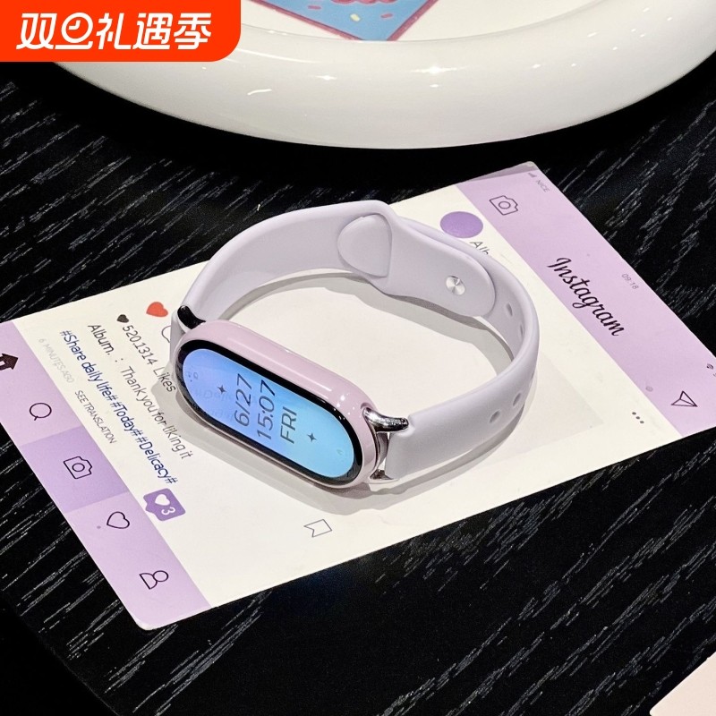 【流光紫】适用小米手环10硅胶高级表带9代手环夏天运动透气男女生8NFC秋天7nfc反扣硅胶个性智能6/5/4/3腕带