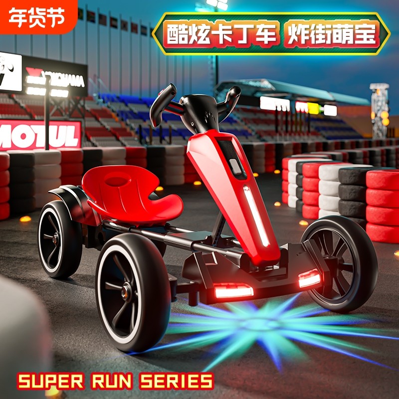 新款儿童电动卡丁车可坐人折叠四轮宝宝遥控汽车玩具充电便携户外