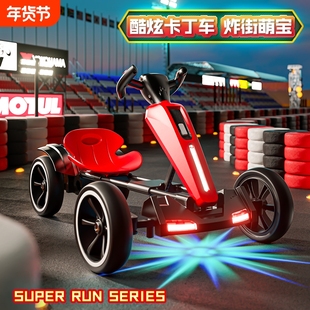 新款儿童电动卡丁车可坐人折叠四轮宝宝遥控汽车玩具充电便携户外