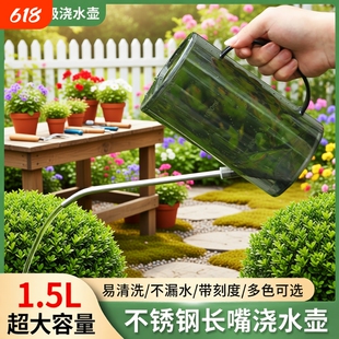小型304不锈钢长嘴浇水壶家用多肉洒水壶园艺盆栽浇花水壶带刻度