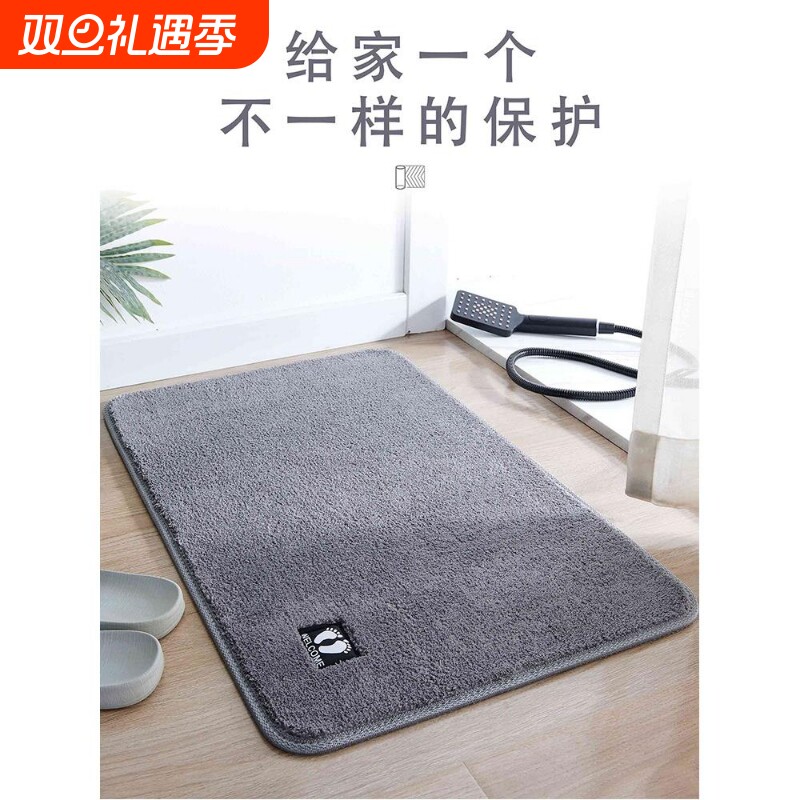 浴室地垫吸水卫生间脚垫厕所门口防滑垫子门垫家用厨房地毯卫浴