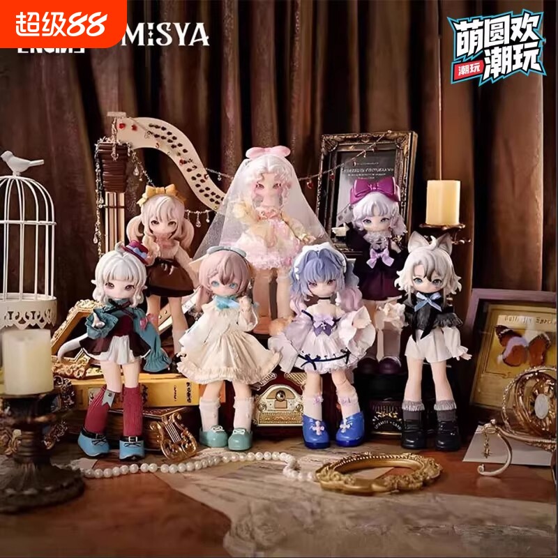 现货正版米希娅MISYA怪诞陈列馆8分BJD盲盒可动玩偶换装手办