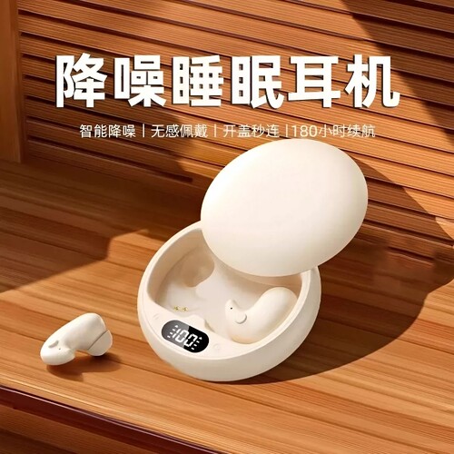 高音质无线蓝牙耳机2026新款入耳式降噪睡眠专用侧睡久戴不痛隐形