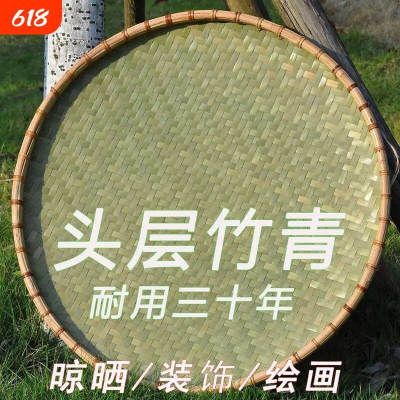 包邮农家竹编竹制品家用竹筛竹簸箕手工装饰晾晒竹篮竹子筛子传统