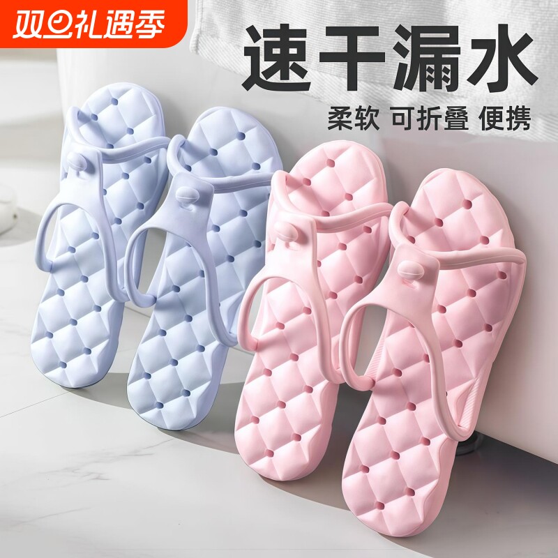 便携式折叠拖鞋出差旅行游泳女酒店轻便防滑男旅游沙滩人字拖凉拖