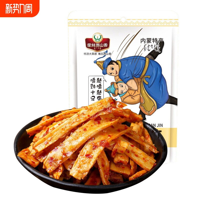 霍林西山香内蒙古特产牛板筋香辣麻辣超辣牛板筋独立装办公室零食