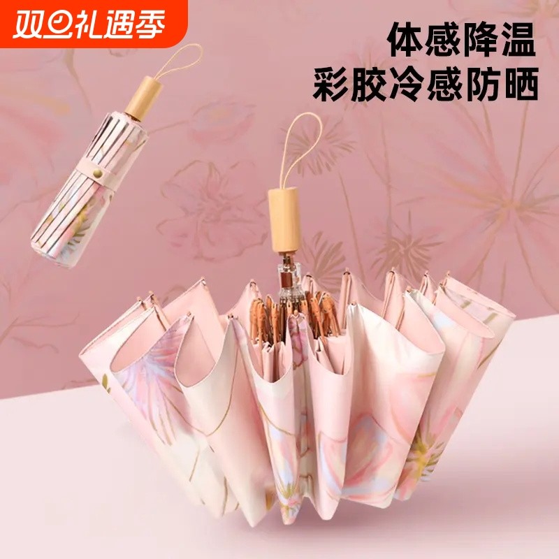 16骨彩胶手动加大加厚加固遮阳伞晴雨两用结实耐用高颜值防晒伞