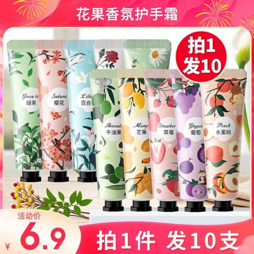 保湿护手霜秋冬滋润|万人加购