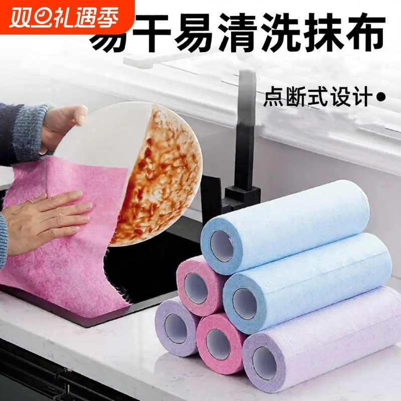 椰壳懒人抹布家用去油洗碗布不沾油吸水厨房清洁点断一次性百洁布