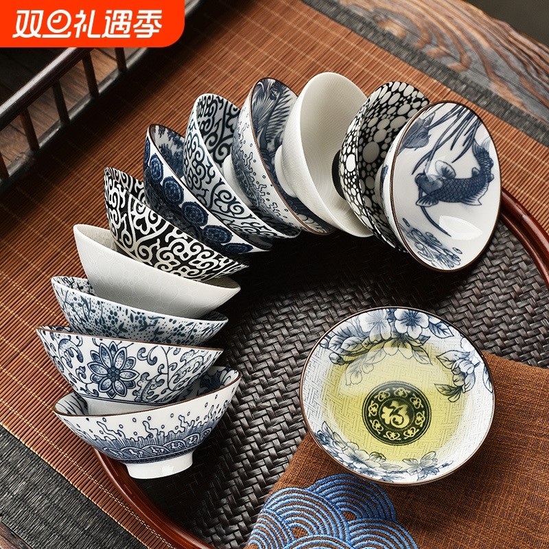 青花瓷茶杯茶碗品茗斗笠杯陶瓷功夫小茶杯单杯主人杯茶具茶盏套装