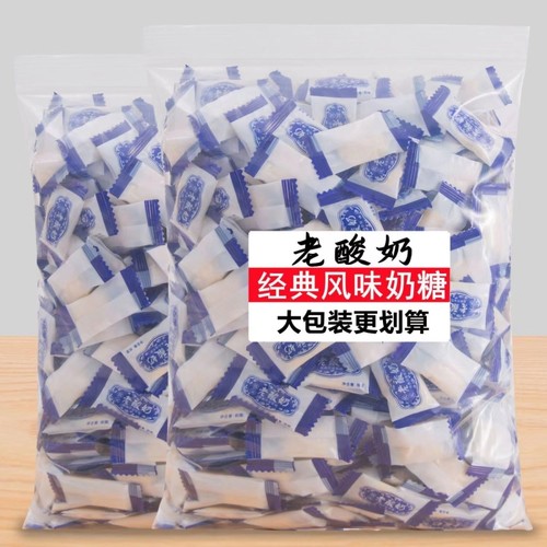 【老酸奶拉丝糖】网红糖果酸甜回味软糖休闲宿舍解馋零食散装袋装