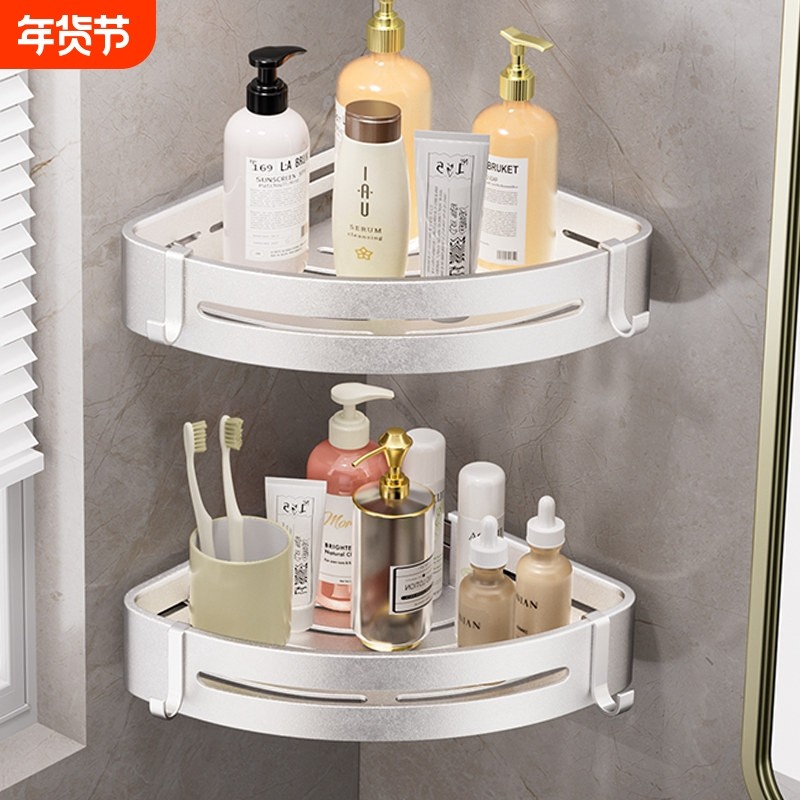 卫生间置物架太空铝三角四角架浴室转角架厕所壁挂收纳打孔免打孔