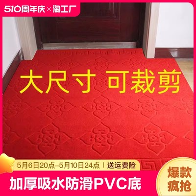 防滑脚垫入户地垫雅誉pvc